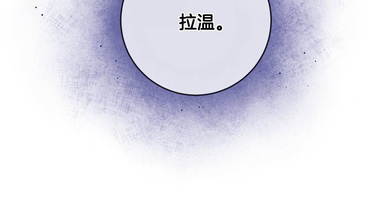 第45话 魔女吃醋126