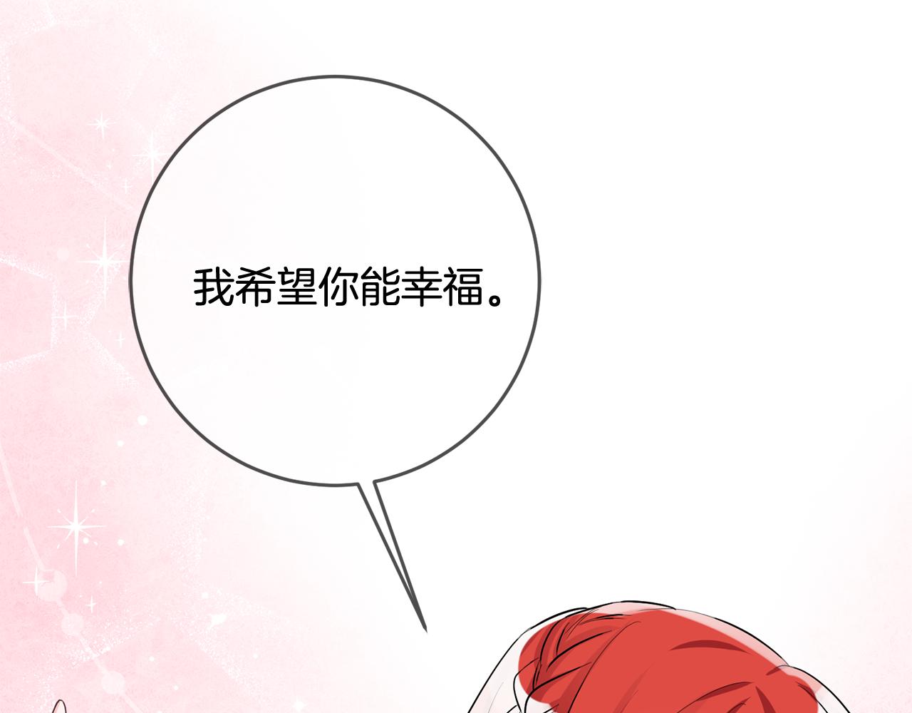 第45话 魔女吃醋135