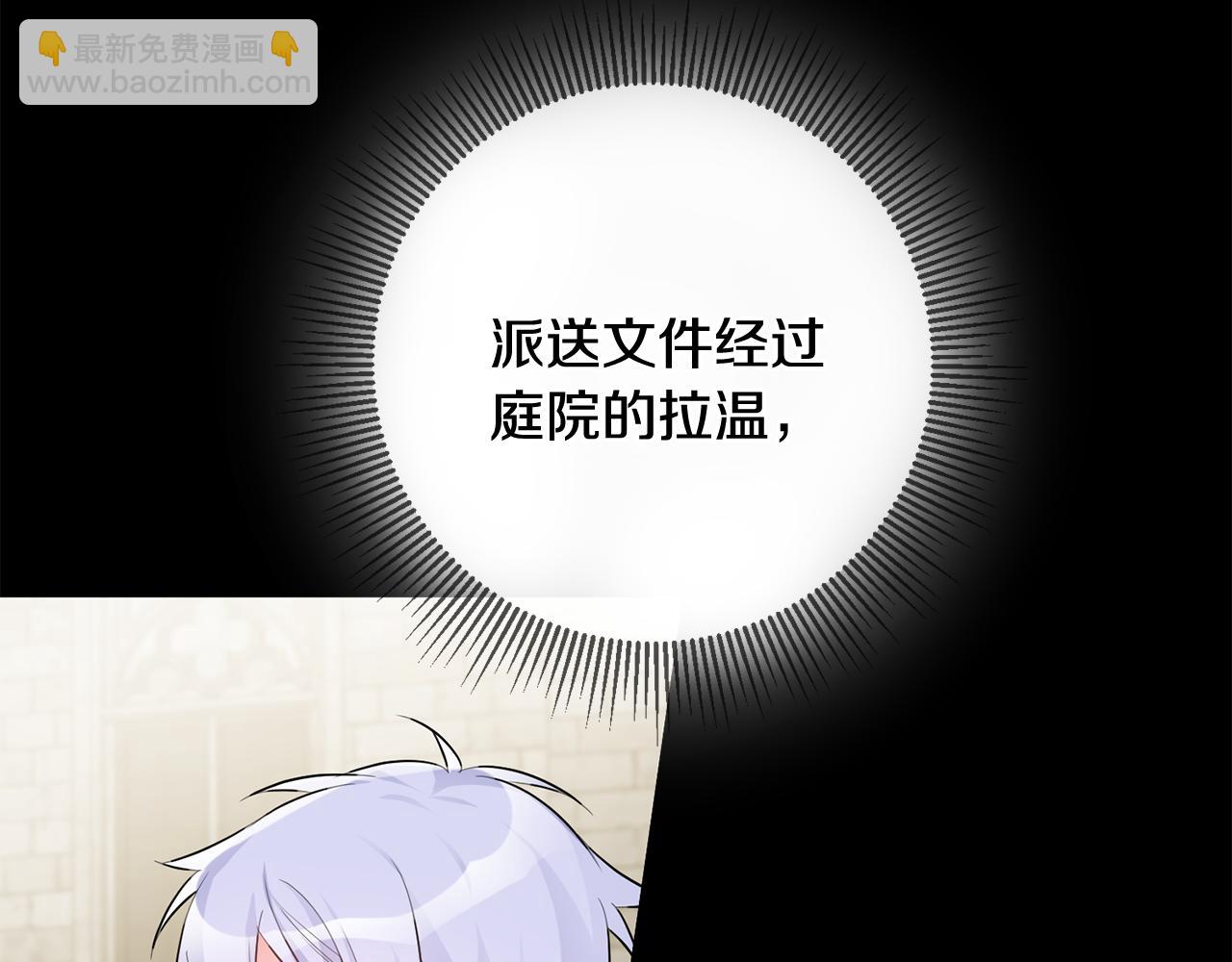 第45话 魔女吃醋18