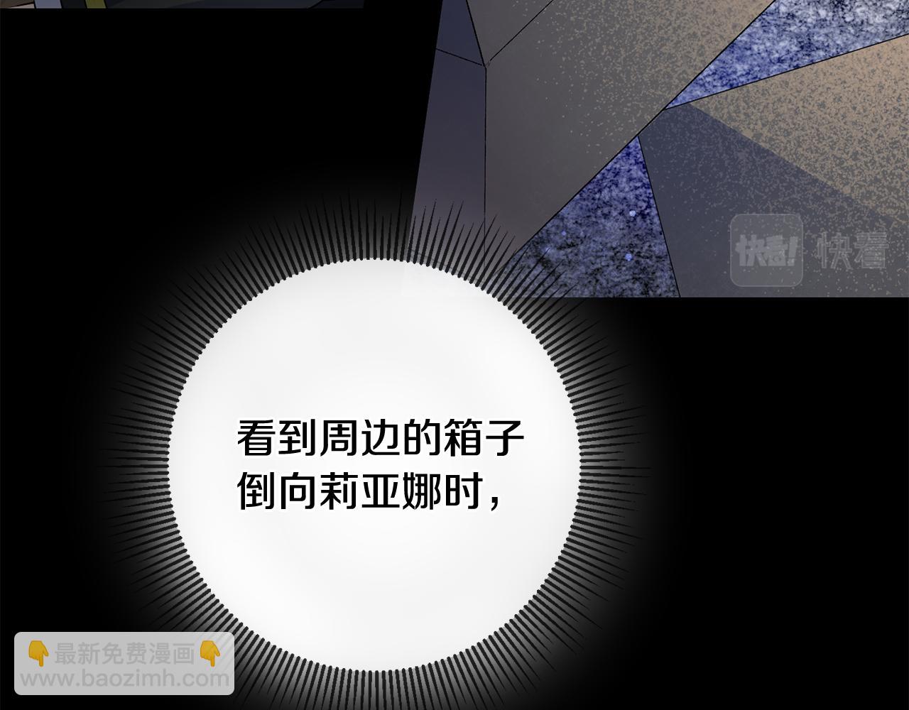 第45话 魔女吃醋20
