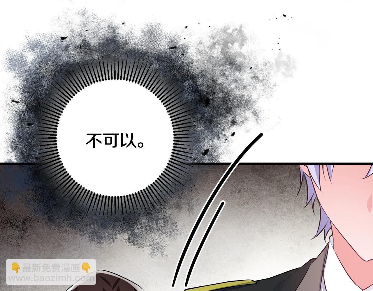 第45话 魔女吃醋27