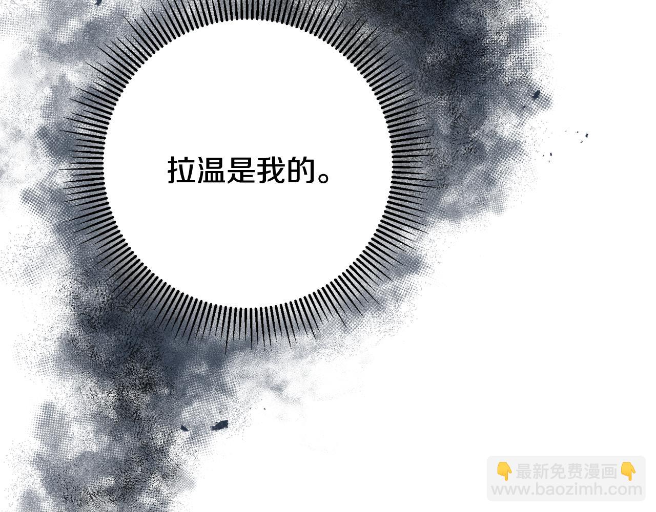 第45话 魔女吃醋31