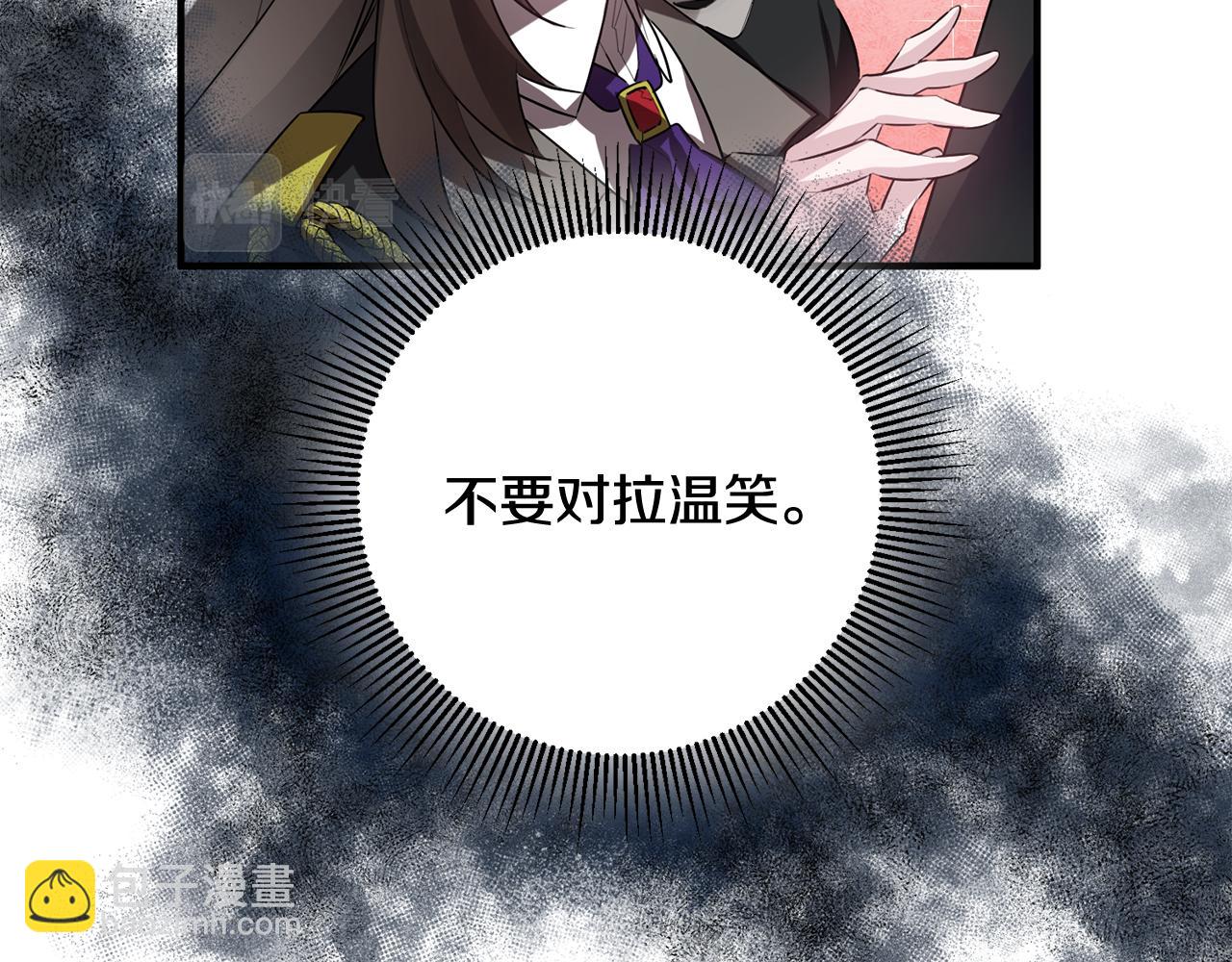 第45话 魔女吃醋33