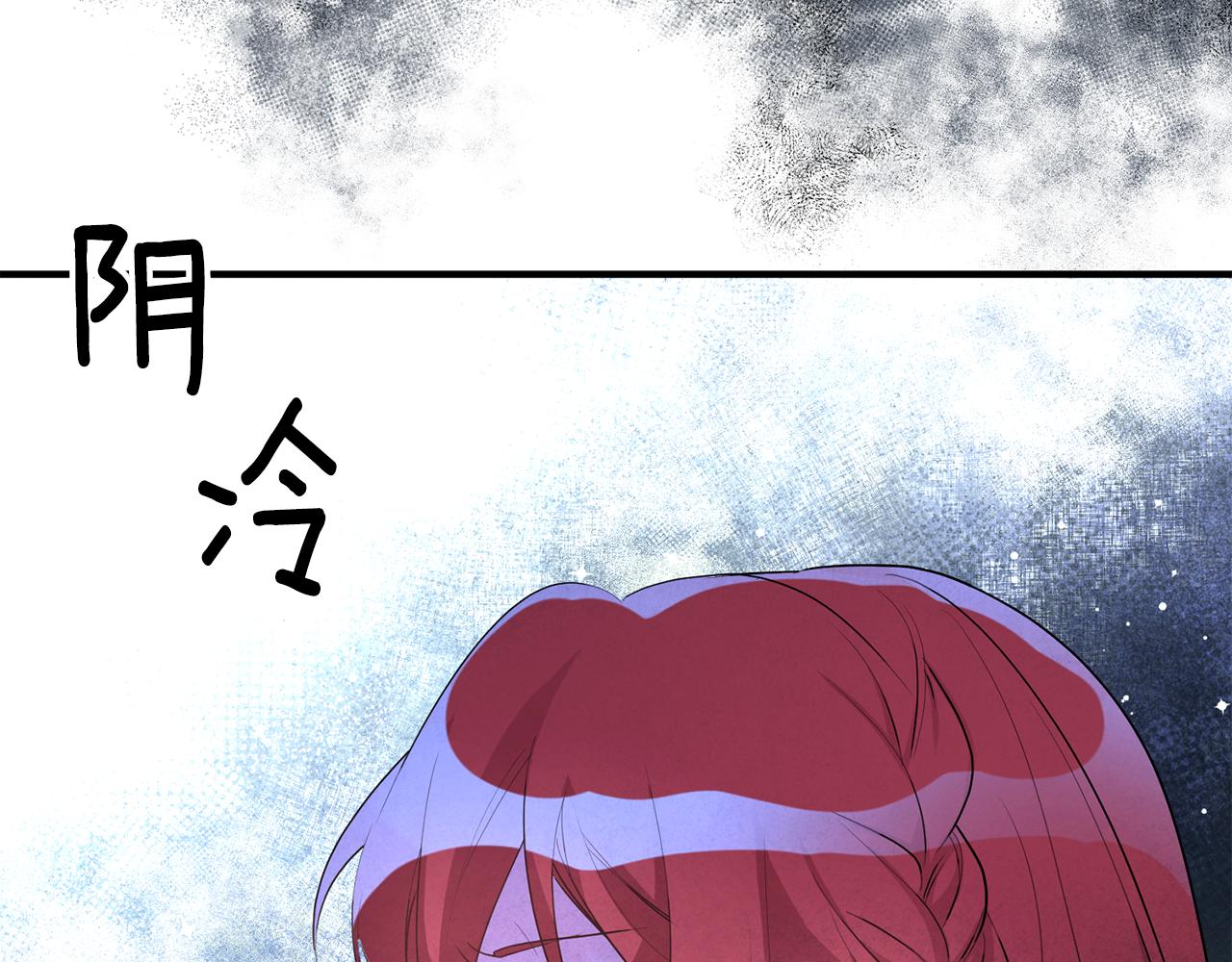 第45话 魔女吃醋34