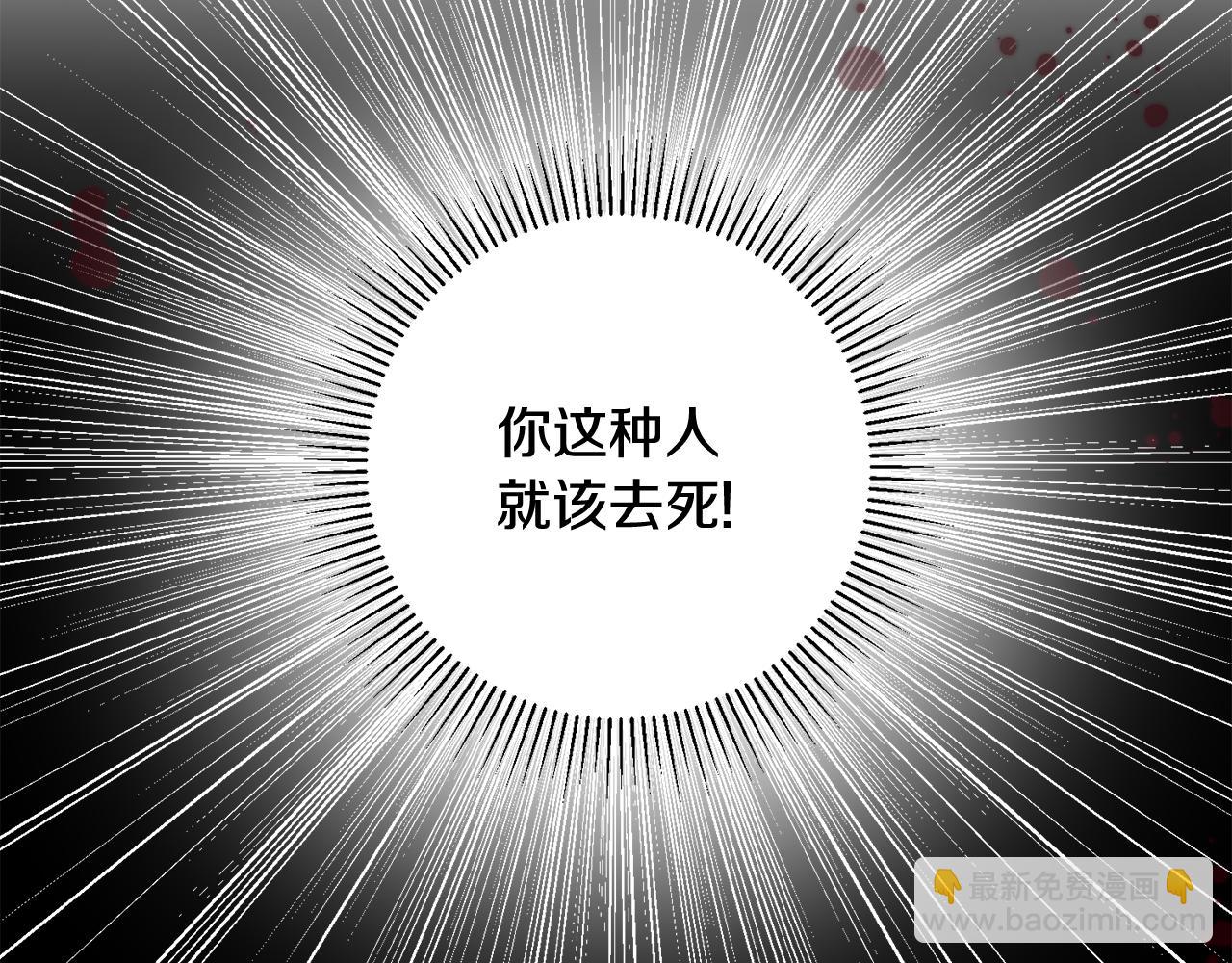 第45话 魔女吃醋36