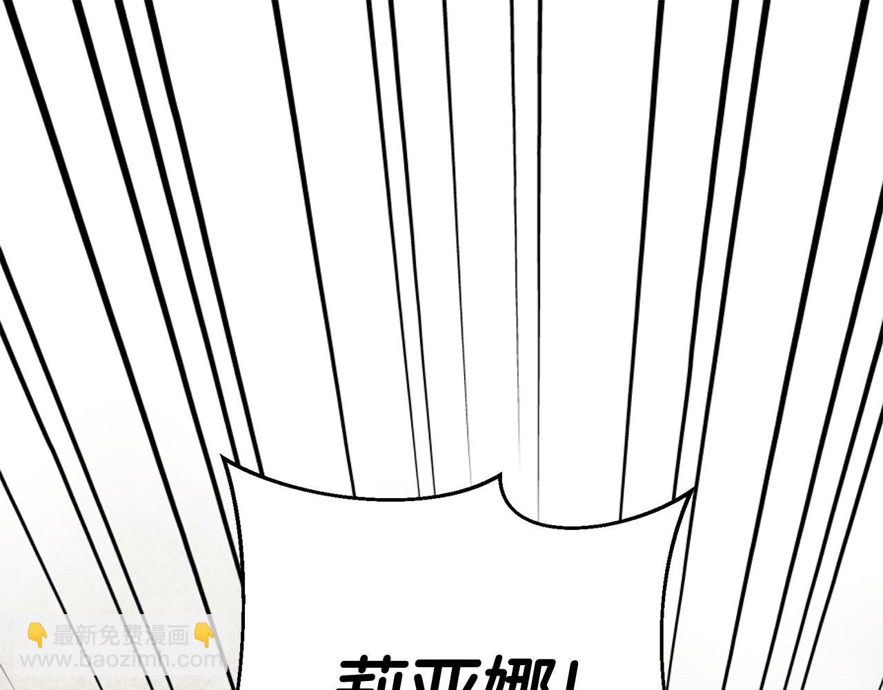 第45话 魔女吃醋4