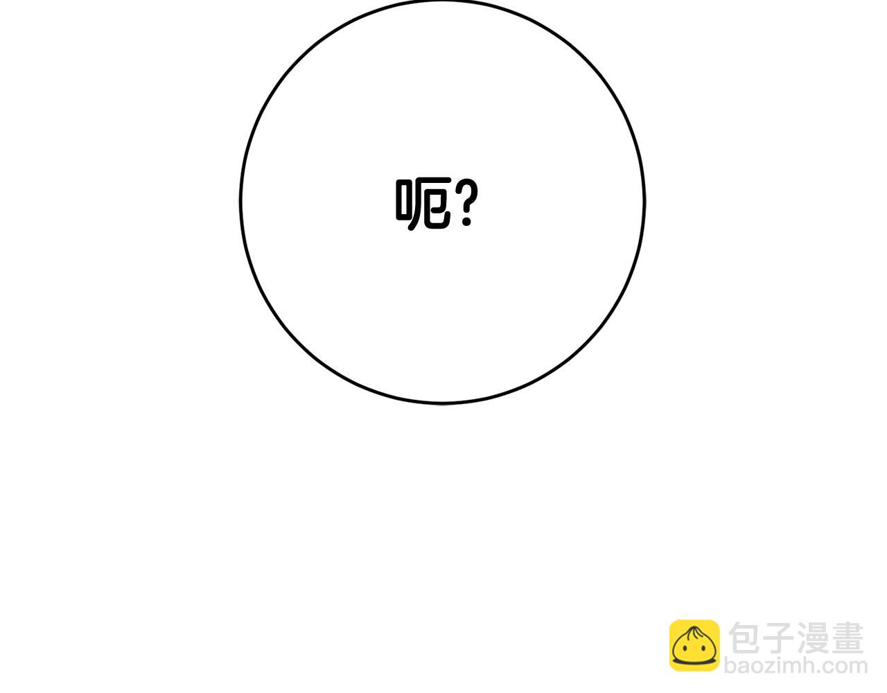 第45话 魔女吃醋40