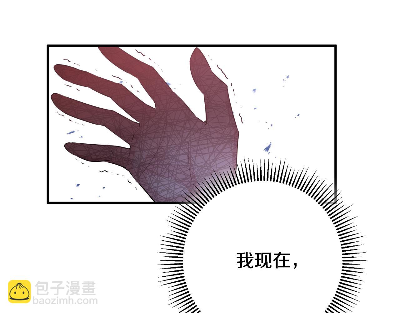 第45话 魔女吃醋41