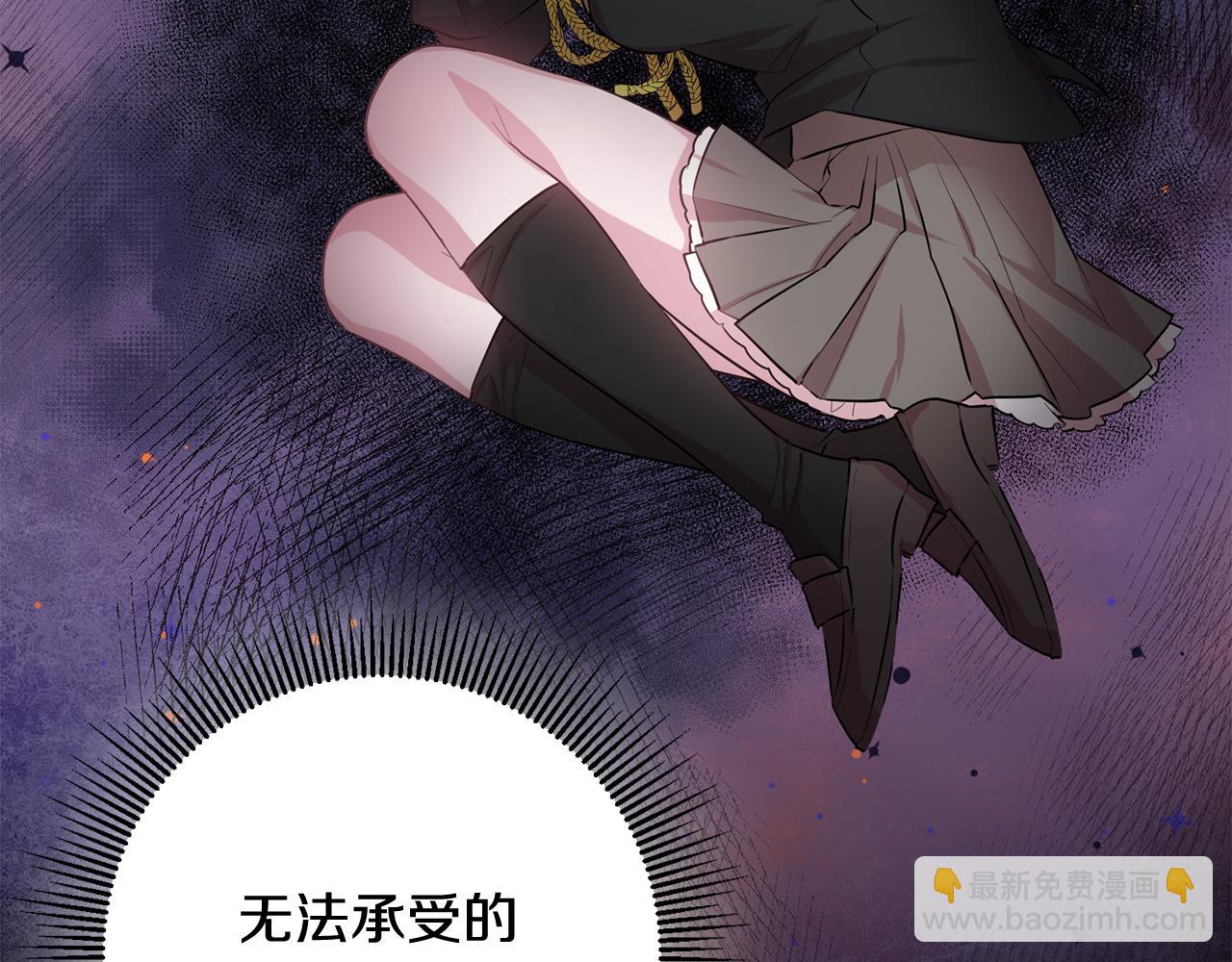 第45话 魔女吃醋48