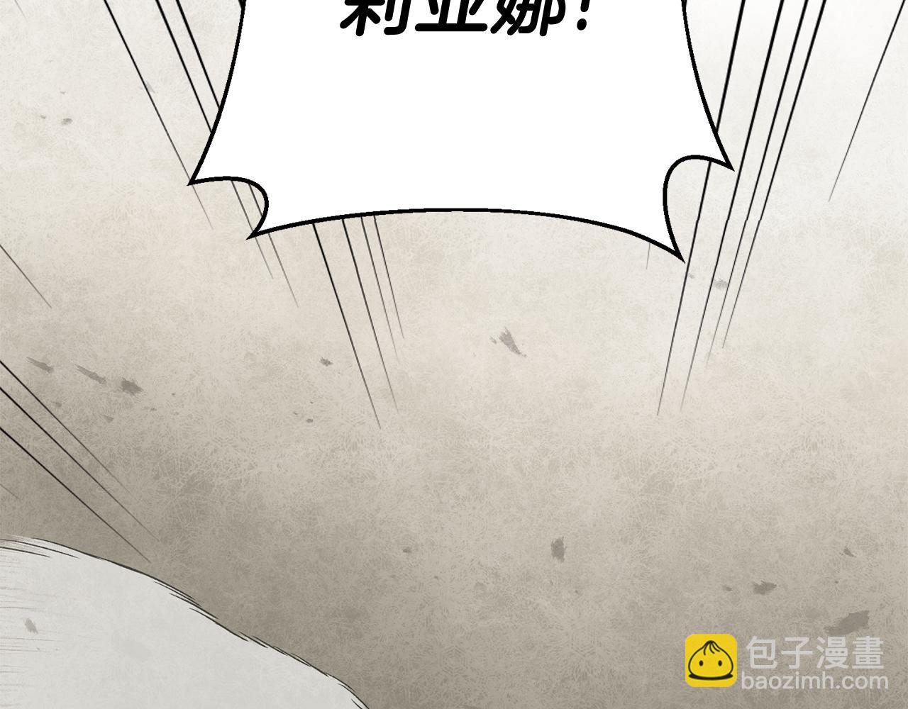 第45话 魔女吃醋5