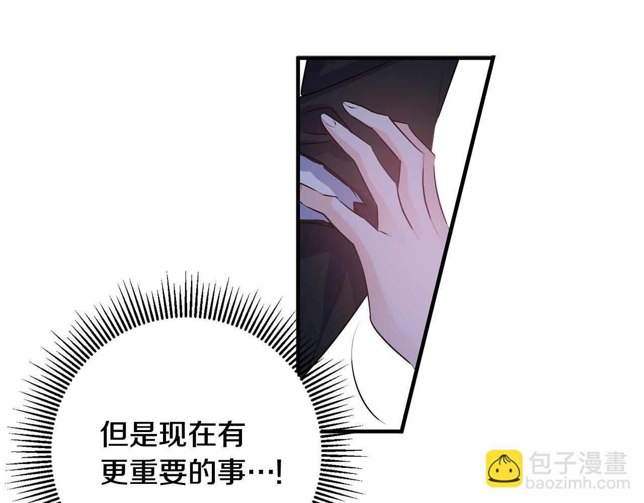 第45话 魔女吃醋55