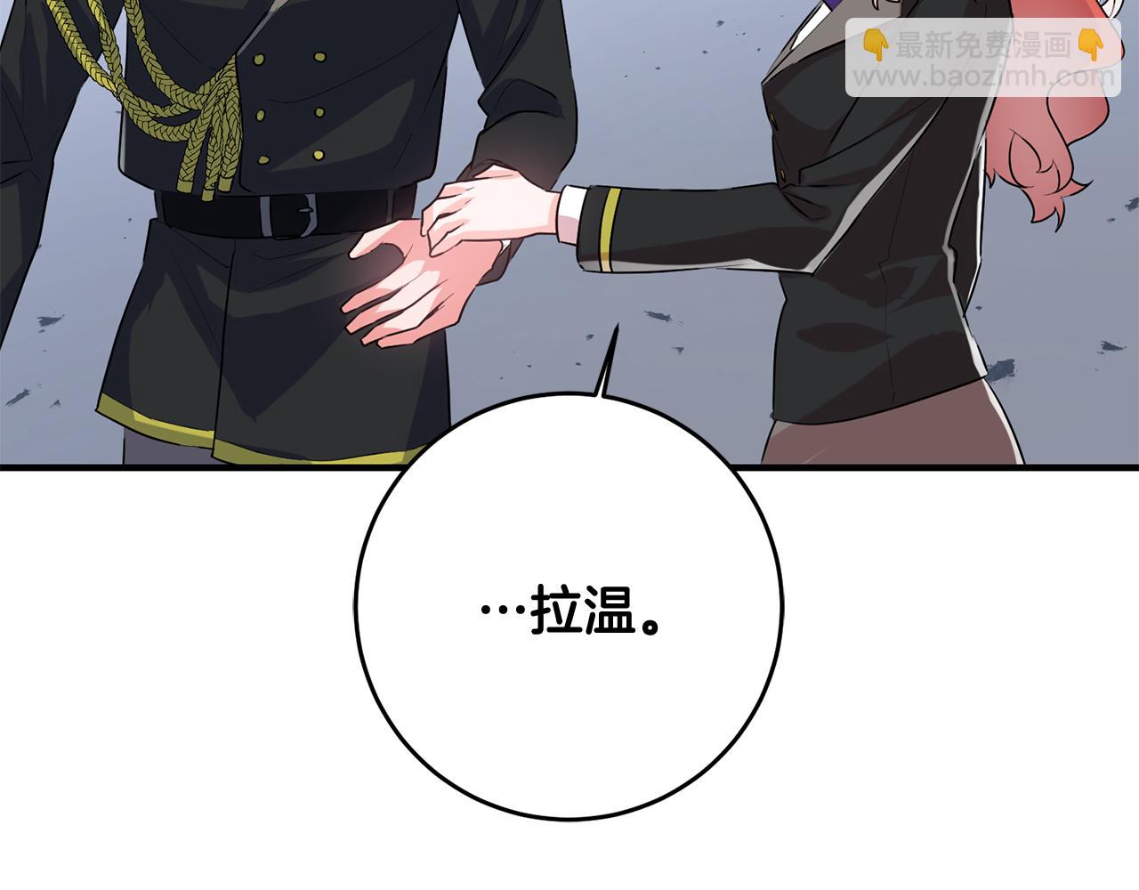第45话 魔女吃醋57