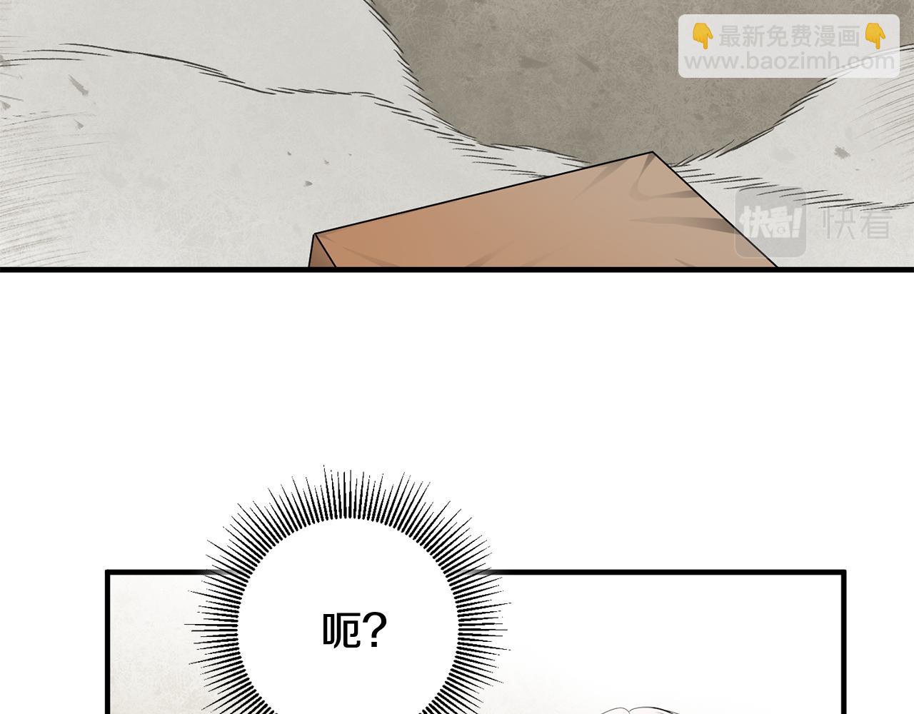第45话 魔女吃醋6