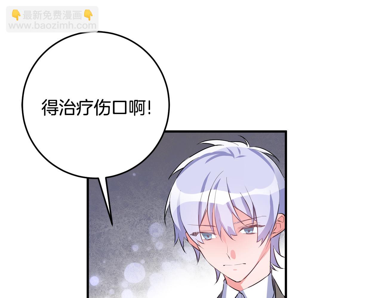 第45话 魔女吃醋63