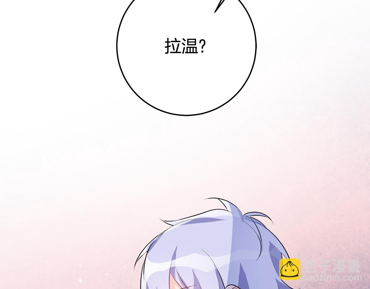 第45话 魔女吃醋65
