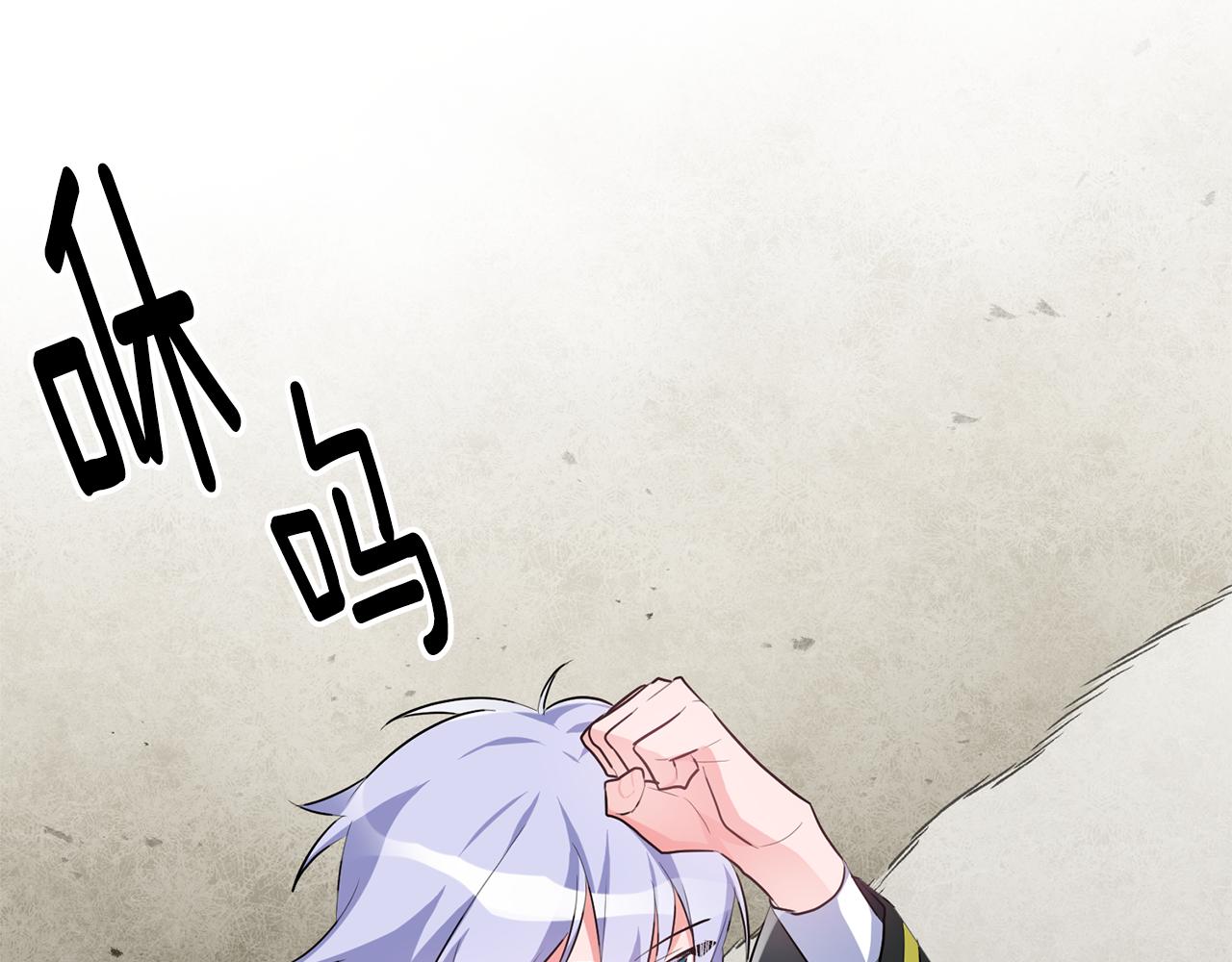 第45话 魔女吃醋8