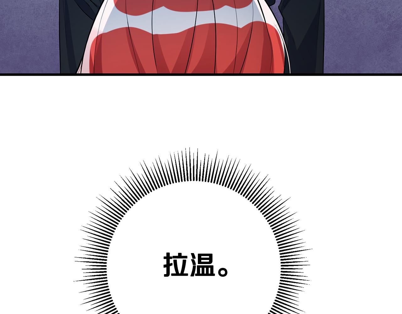 第45话 魔女吃醋88