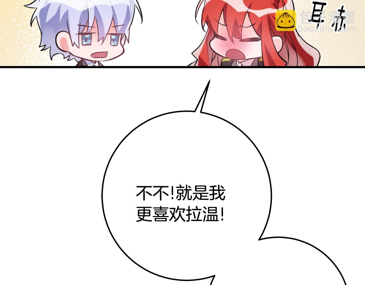 第46话 真相大白10