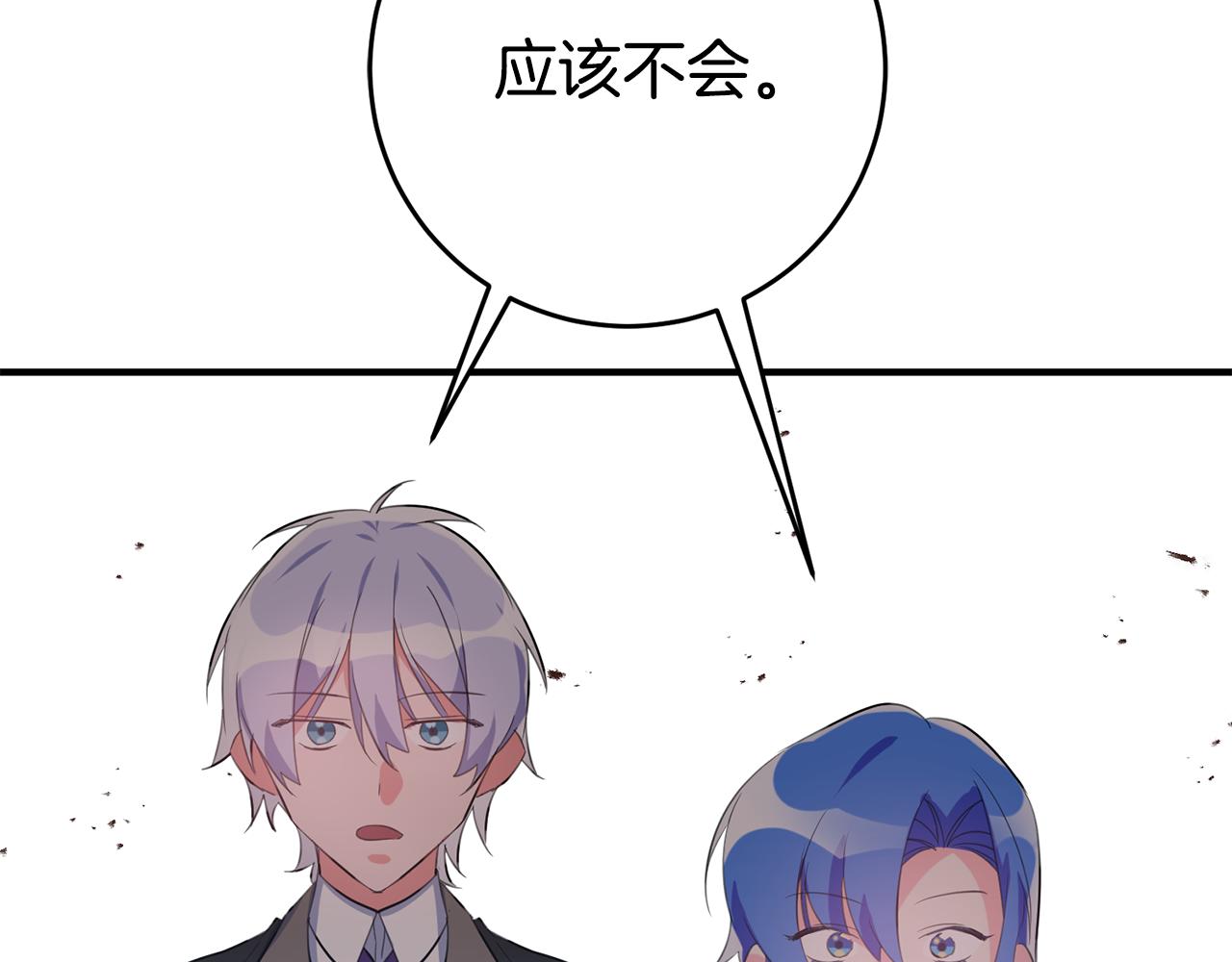 第46话 真相大白101