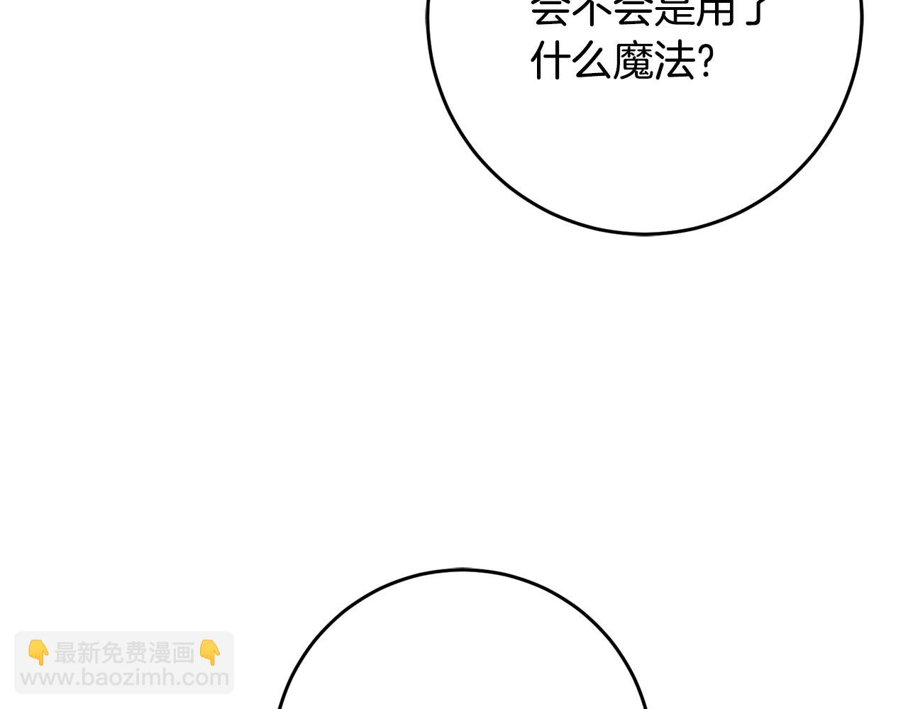 第46话 真相大白104