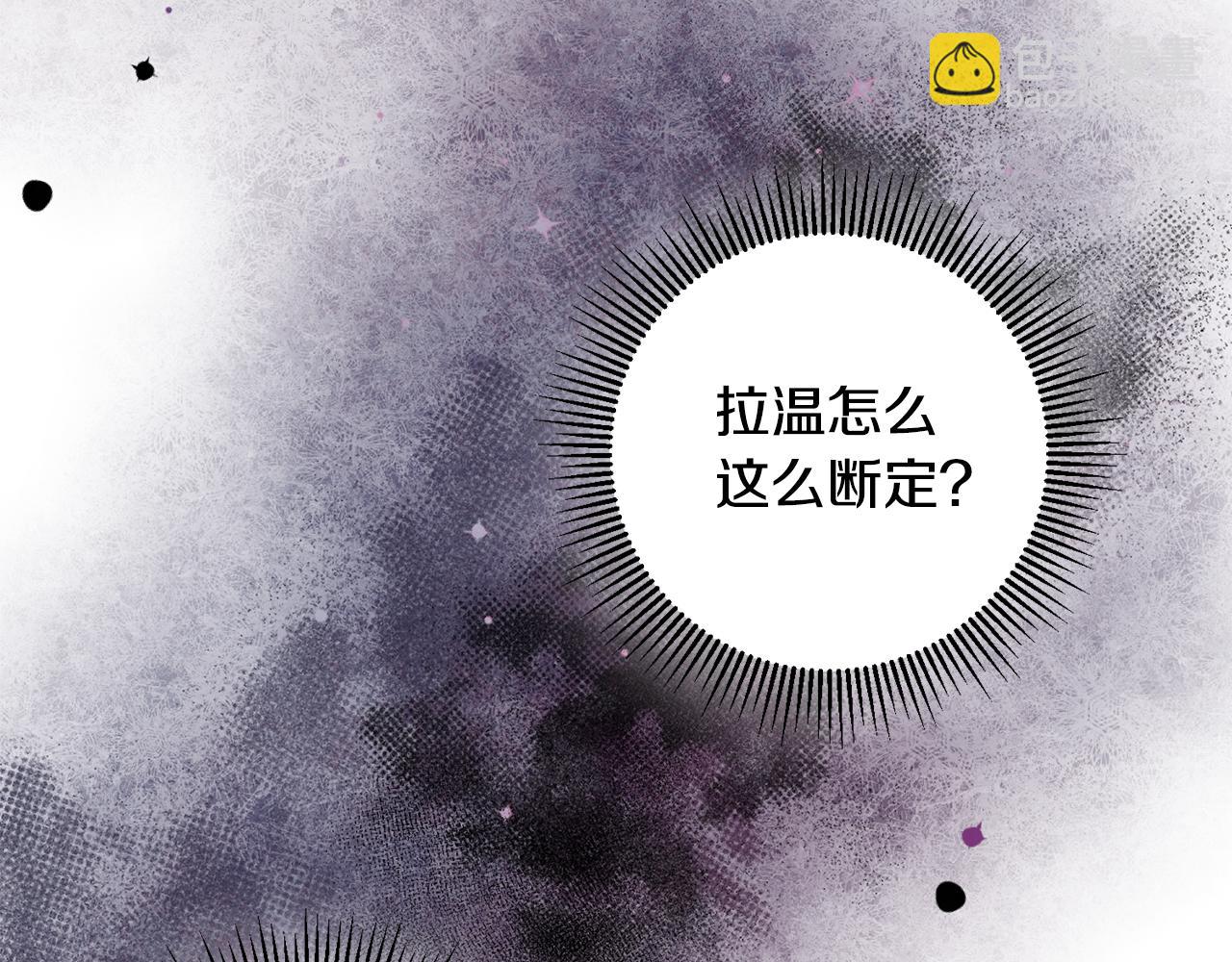 第46话 真相大白108