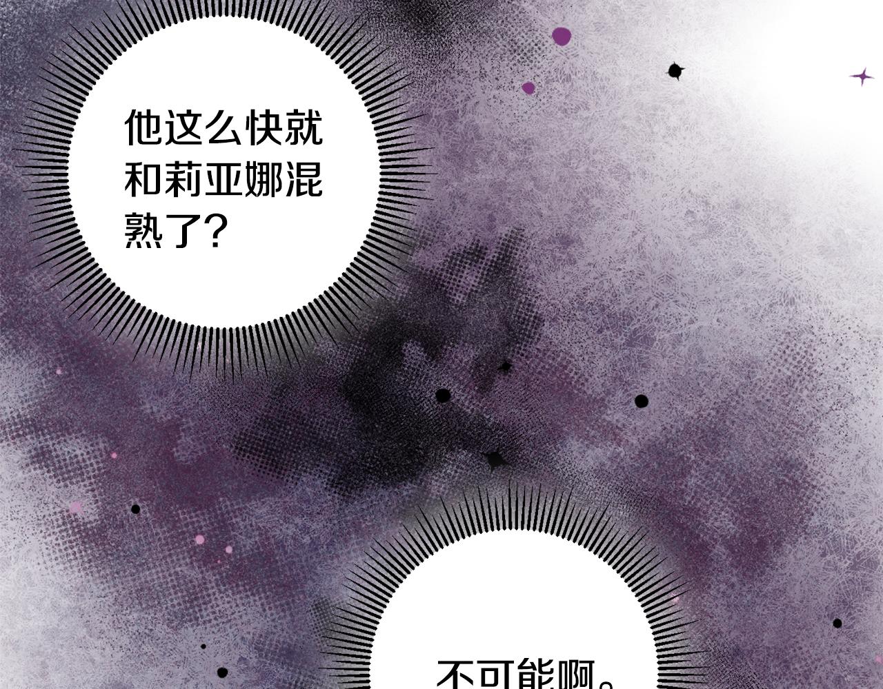 第46话 真相大白109