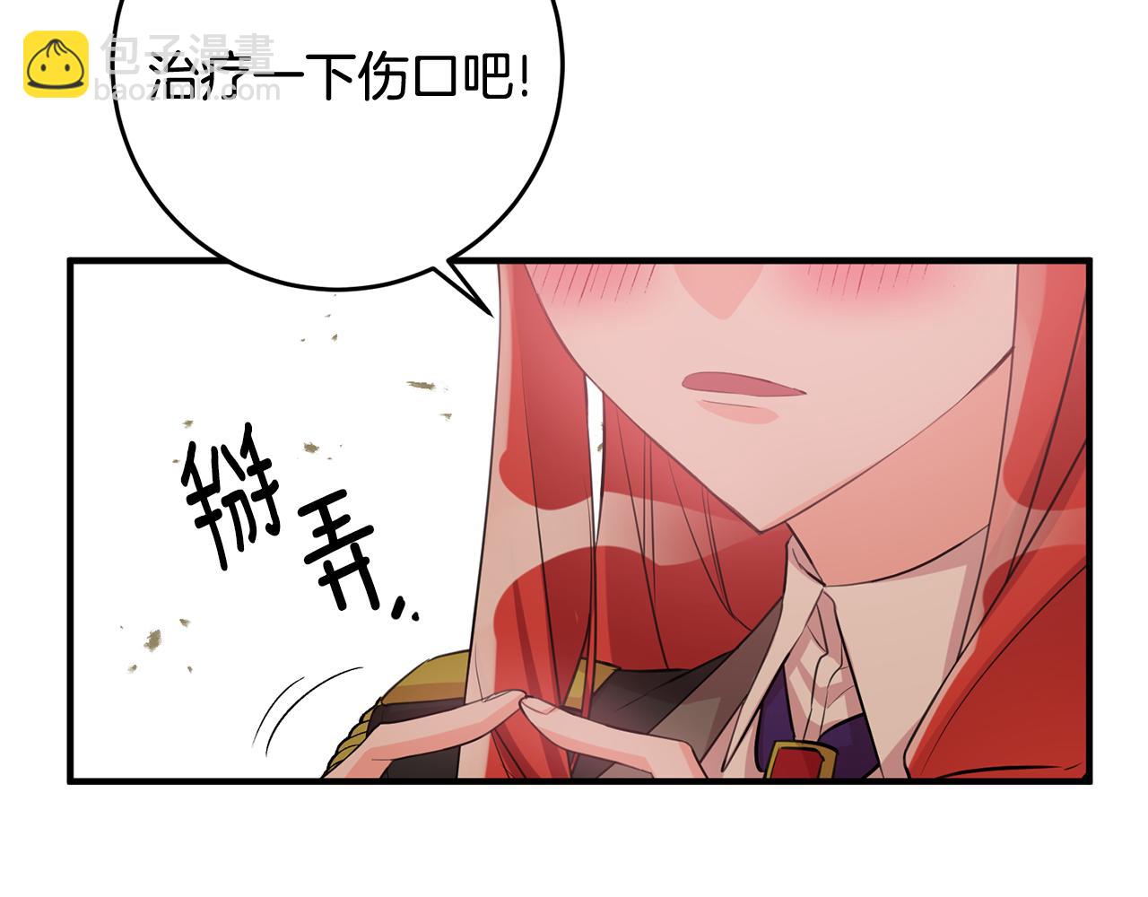 第46话 真相大白12