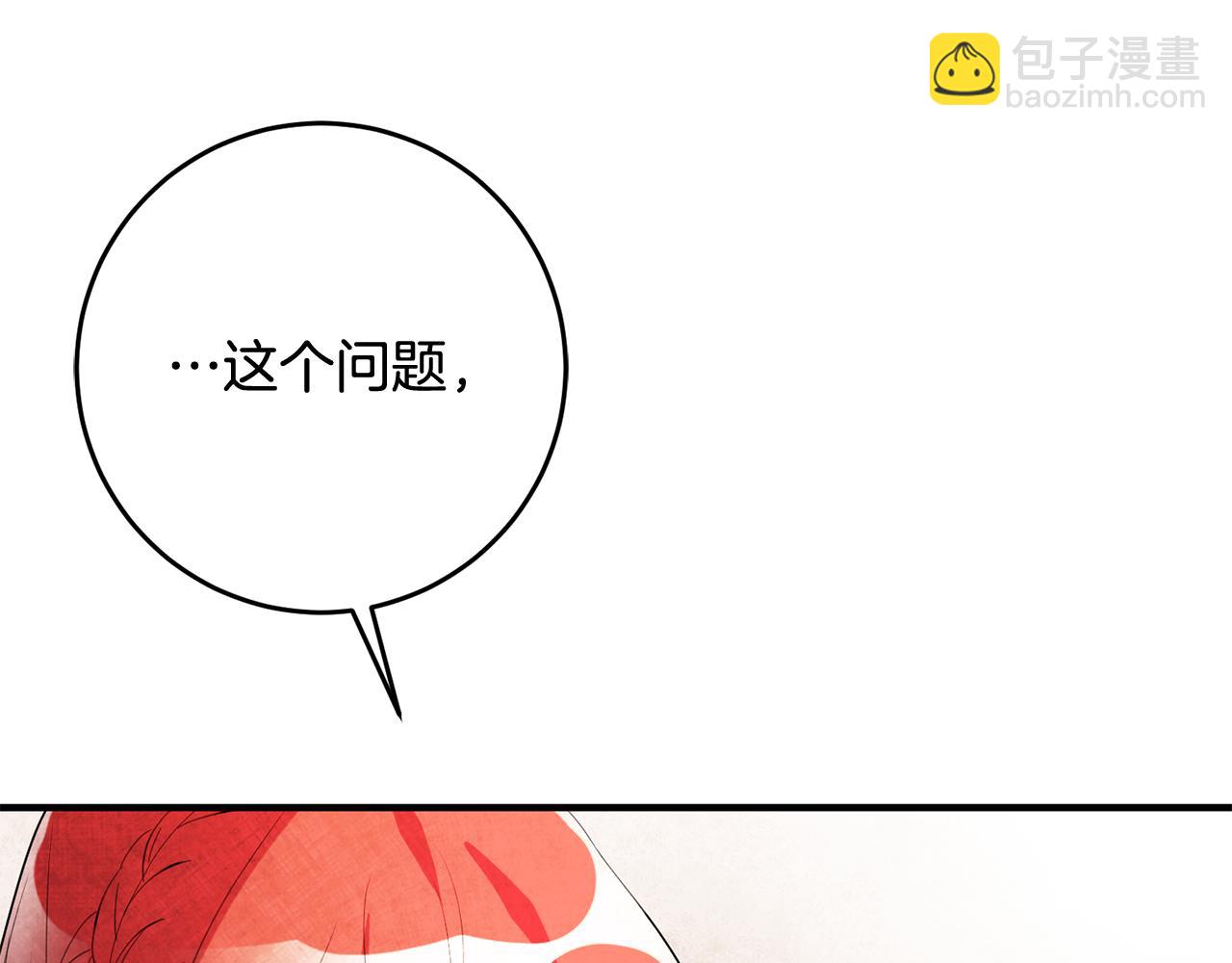第46话 真相大白121