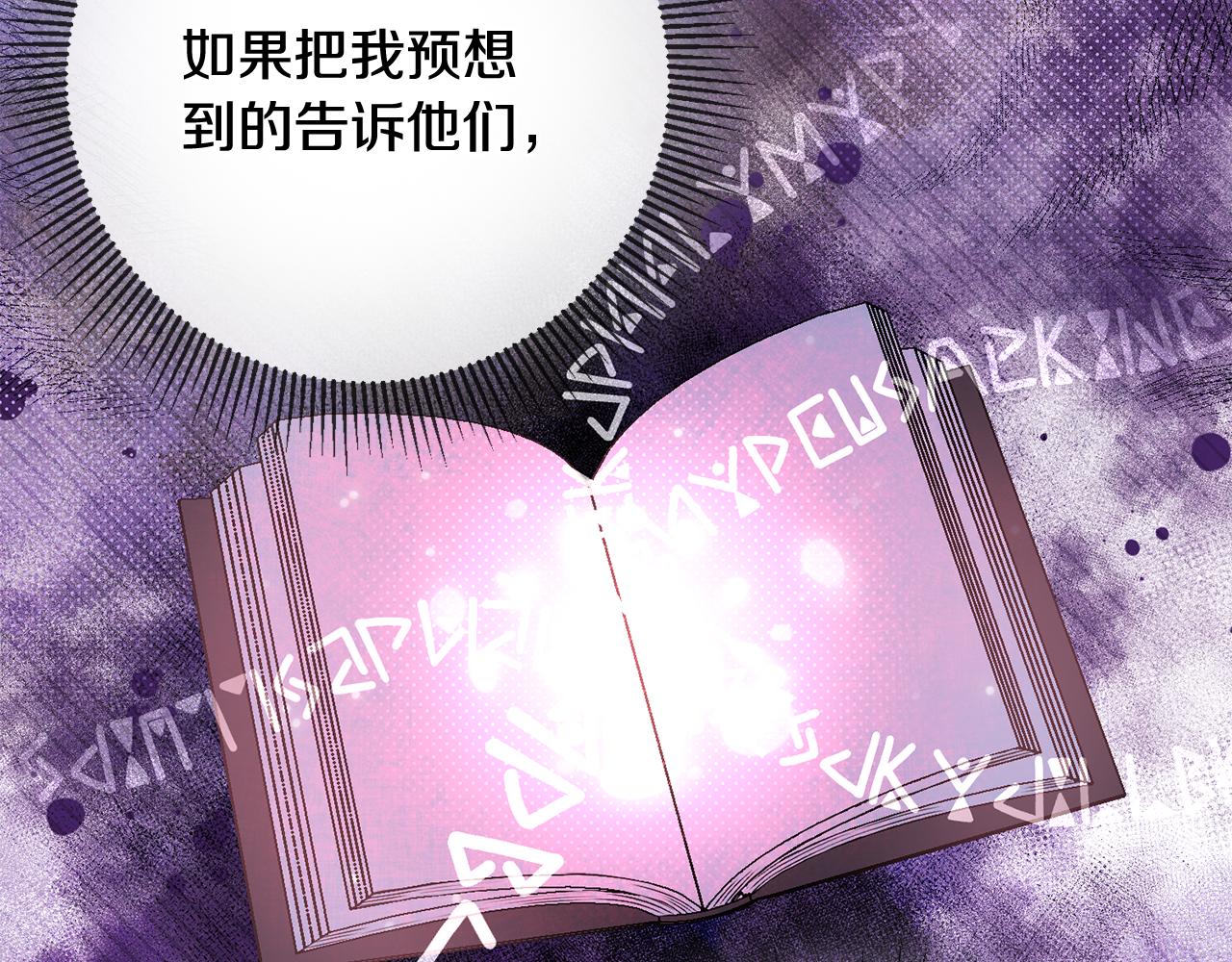 第46话 真相大白125