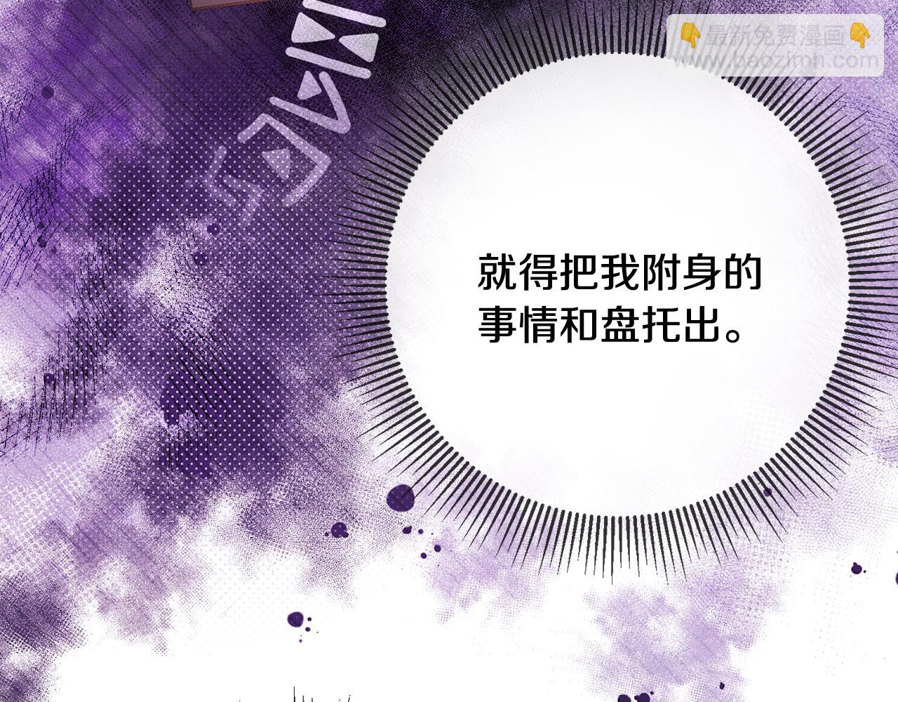第46话 真相大白126