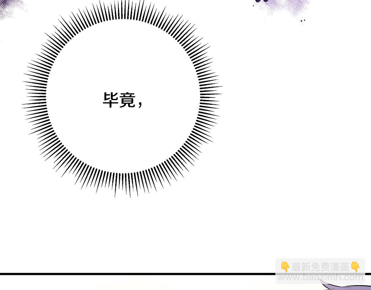 第46话 真相大白127