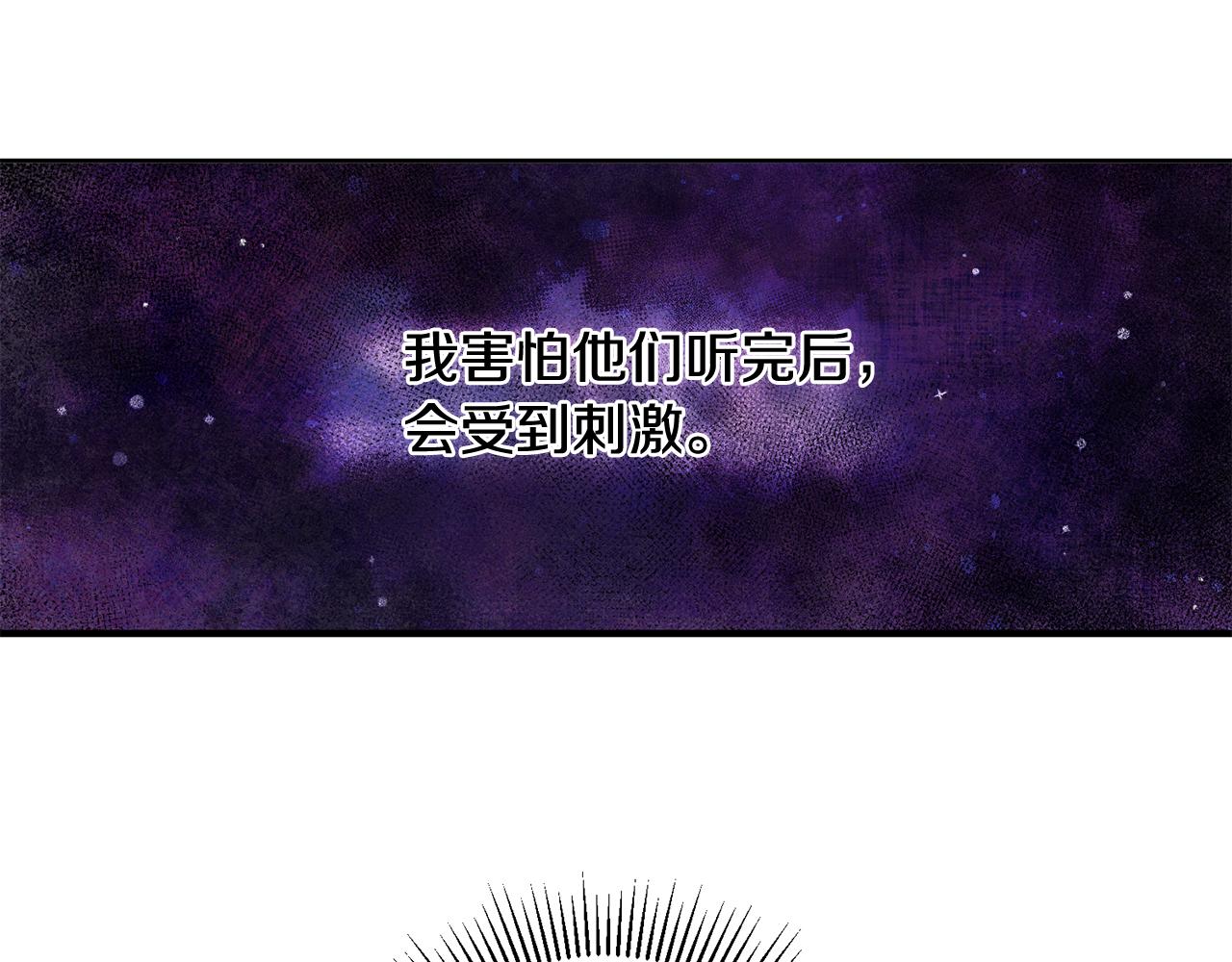 第46话 真相大白131