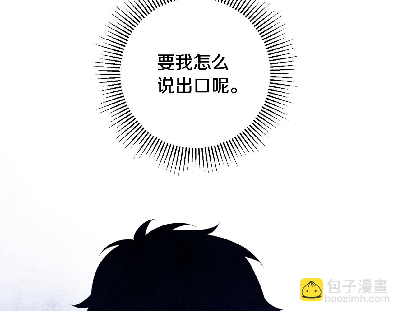 第46话 真相大白132