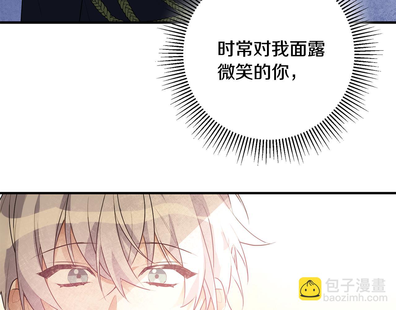 第46话 真相大白134