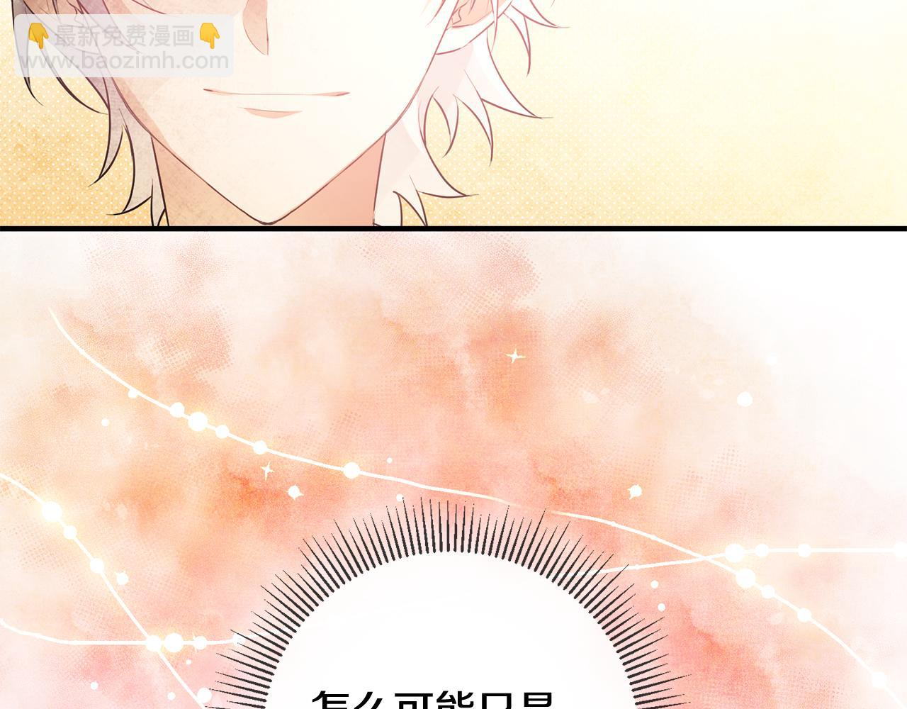 第46话 真相大白135