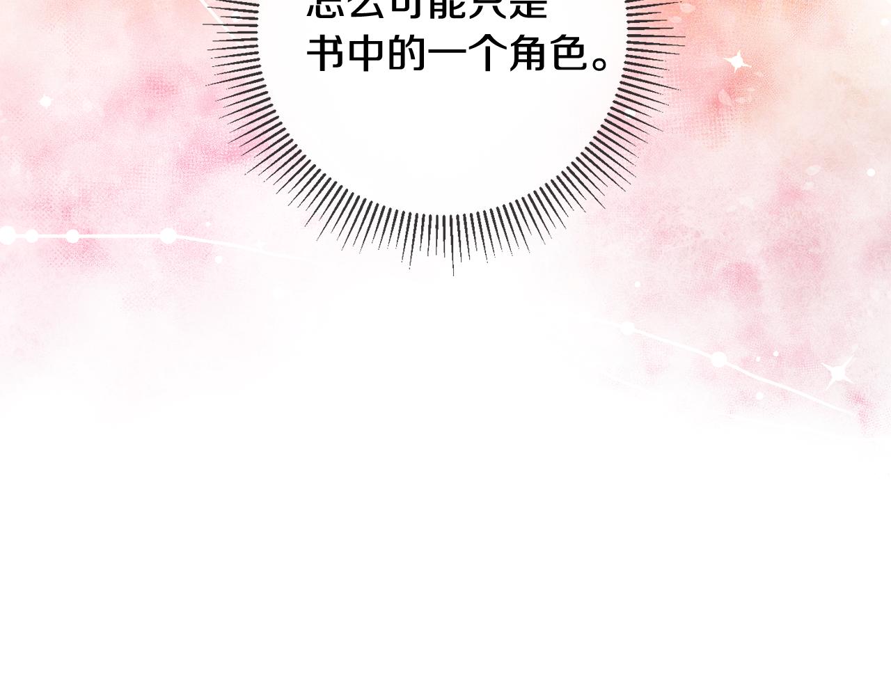 第46话 真相大白136