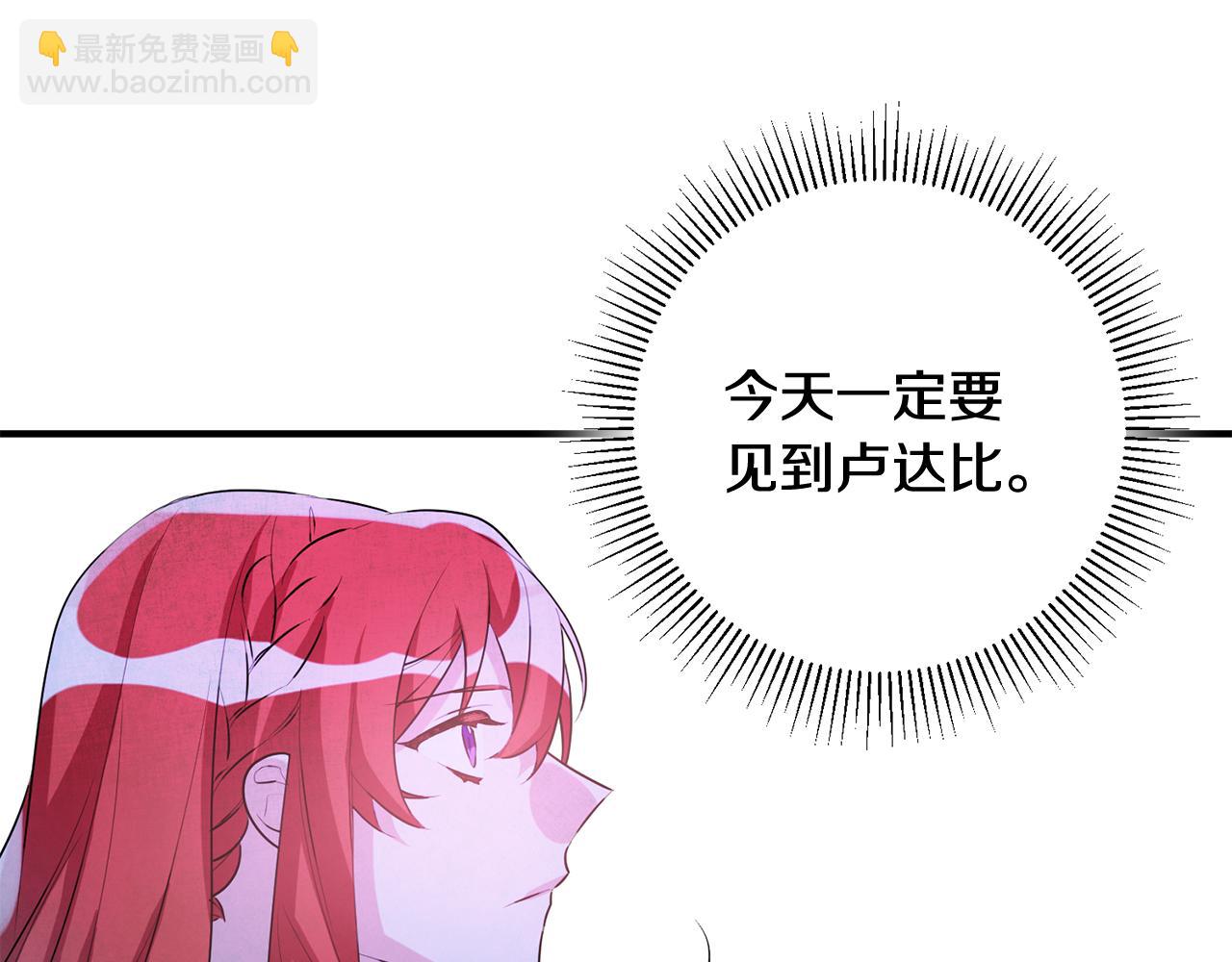 第46话 真相大白139