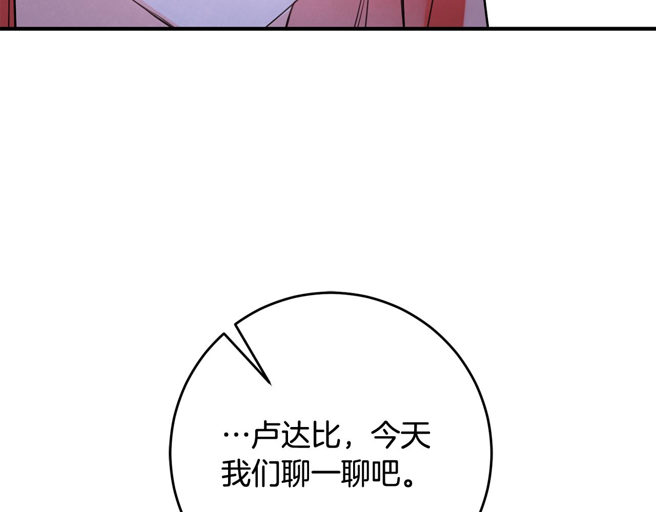 第46话 真相大白146