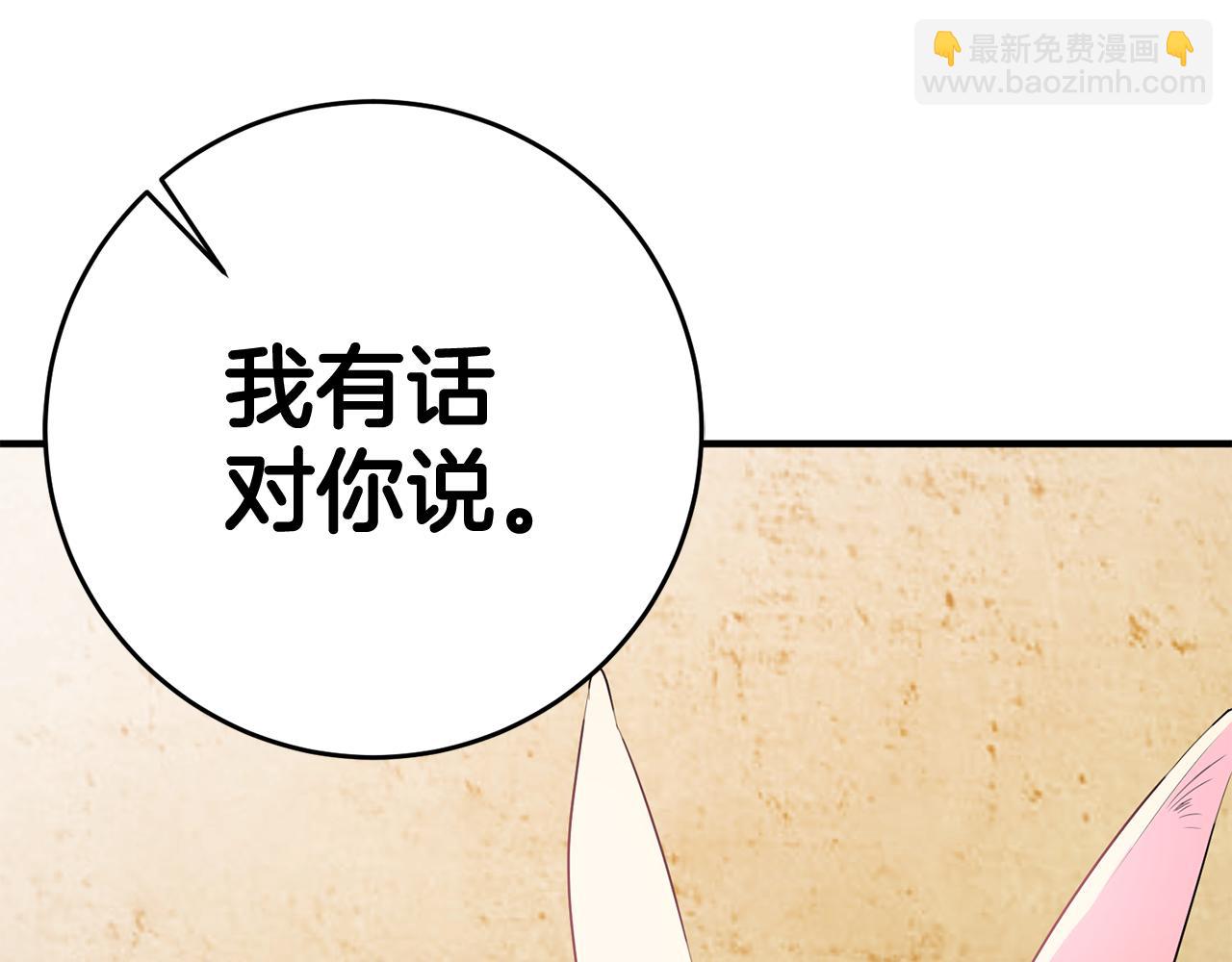 第46话 真相大白149