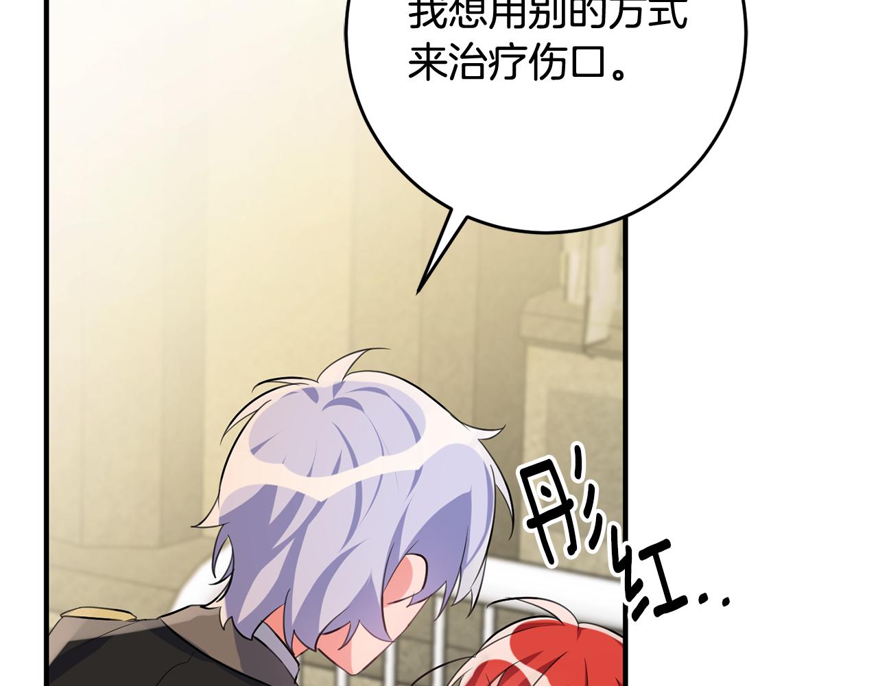 第46话 真相大白20