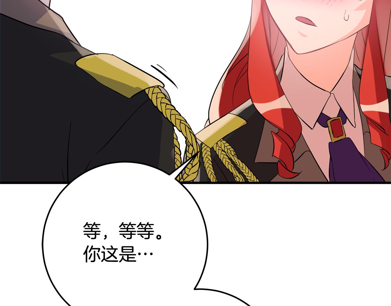 第46话 真相大白22
