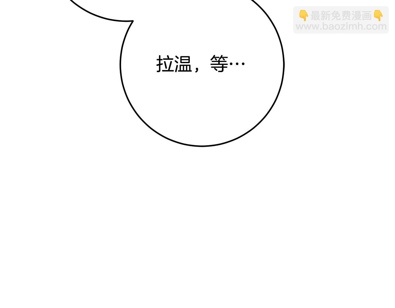 第46话 真相大白23