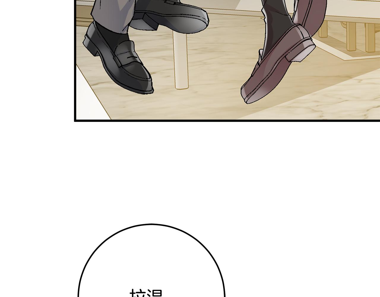 第46话 真相大白28