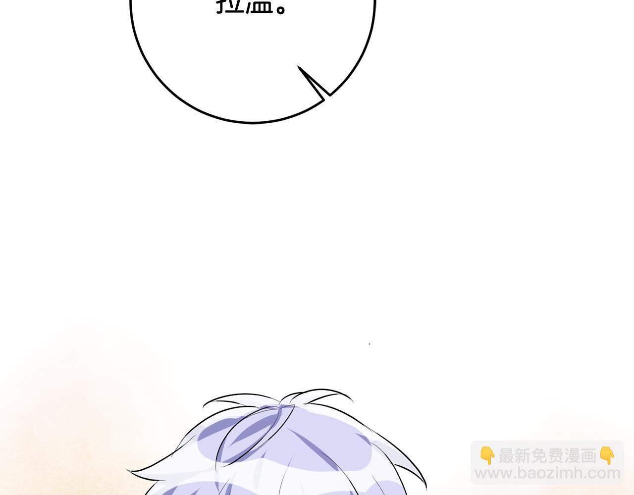 第46话 真相大白29