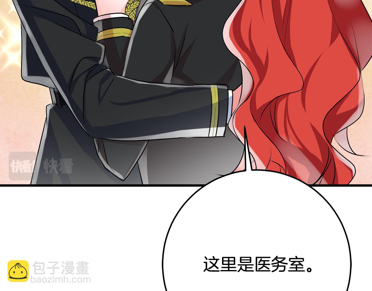 第46话 真相大白31