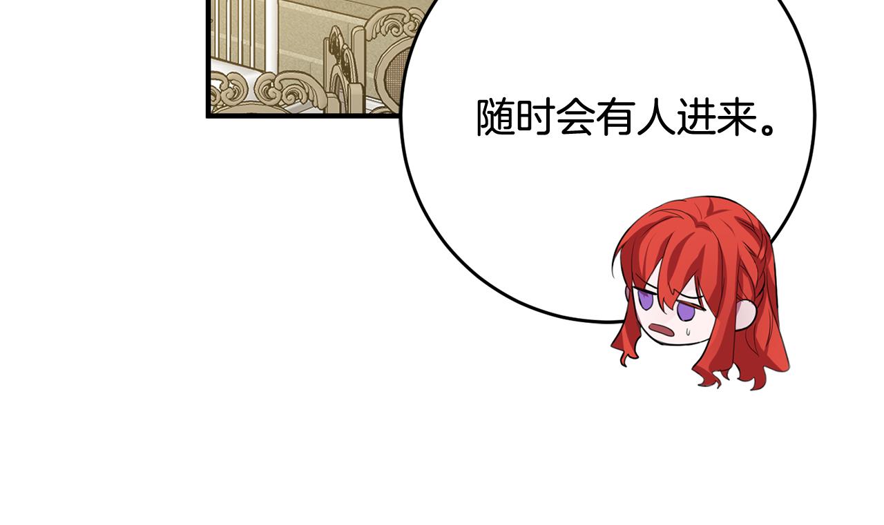 第46话 真相大白34