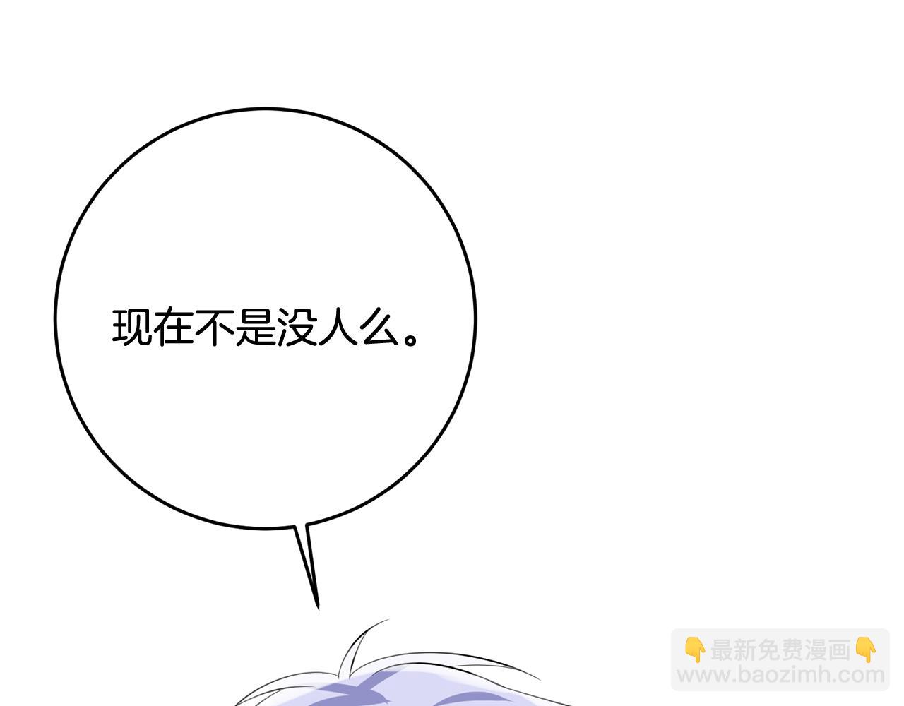第46话 真相大白35