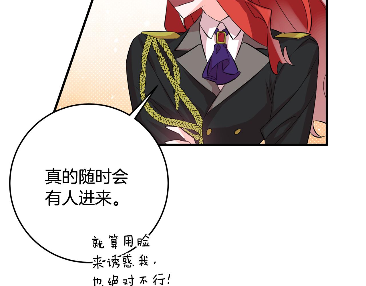 第46话 真相大白38