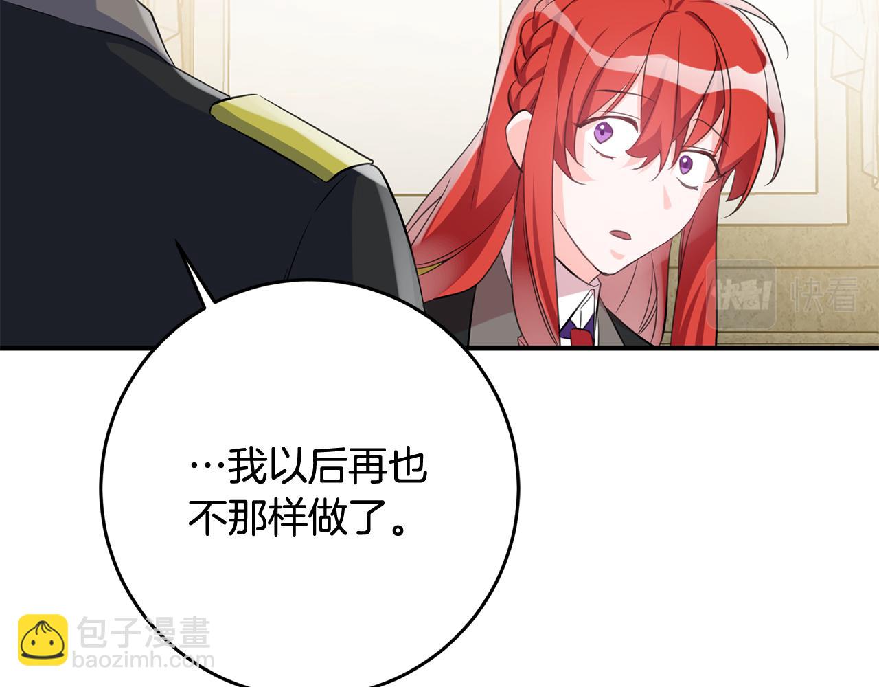 第46话 真相大白44