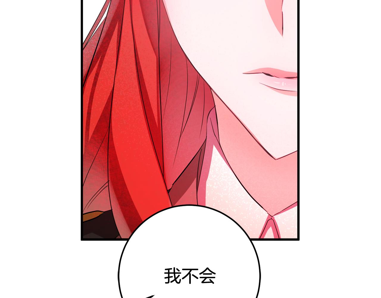 第46话 真相大白50
